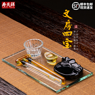 速发高档水晶文房四宝陪葬品前葬品盒前贡品棺材石棺随摆件