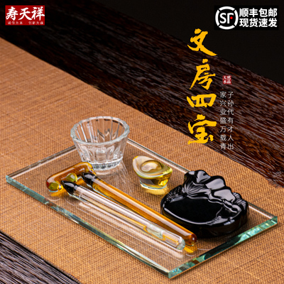 速发高档水晶文房四宝陪葬品前葬品盒前贡品棺材石棺随摆件