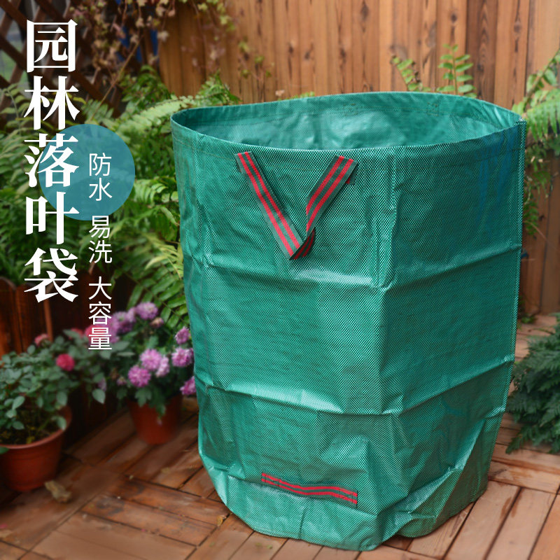 速发花园落叶收纳袋树叶收集袋落叶袋防水园林编织袋园艺袋超大分