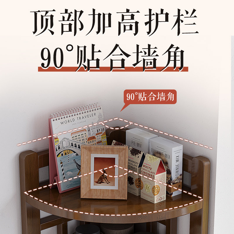 速发0度转角置物架墙l角柜角落柜拐角收纳储物柜客厅茶叶展示架博