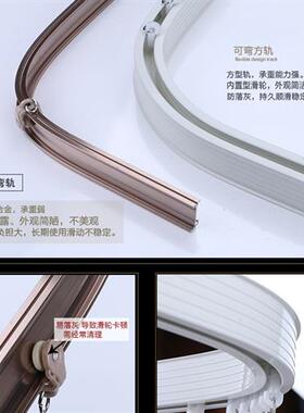 速发弯轨可弯U轨帘杆窗帘窗道单轨双轨窗帘杆L型曲型顶装侧装