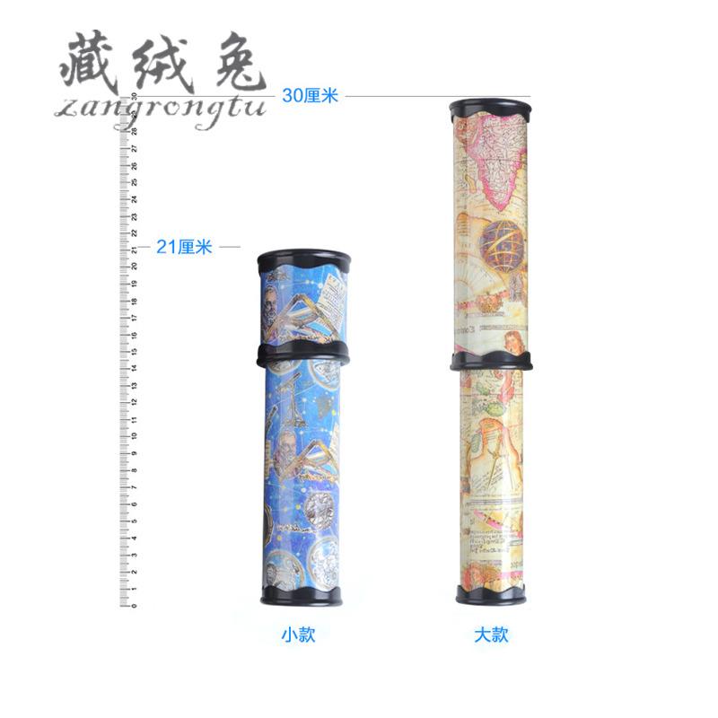 速发大号旋转花筒儿童玩具科棱镜成人小学生意学实验创多怀旧礼物