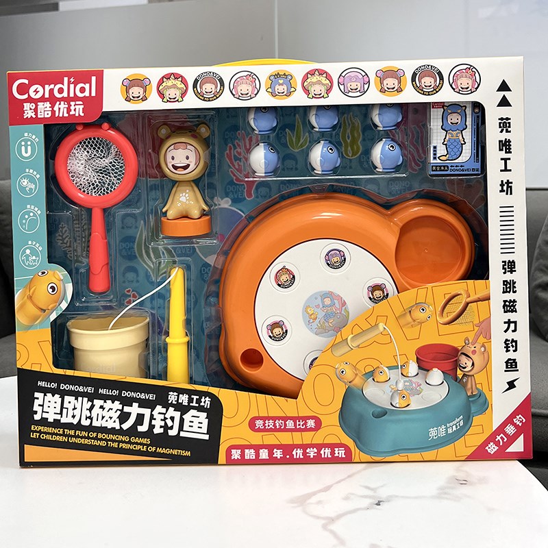 速发宝宝电动磁性钓鱼玩具儿日岁-2益智弹跳转盘接球男孩生童礼物