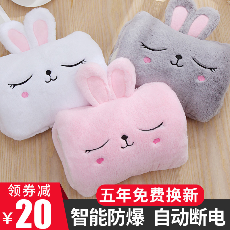 速发盼爆充电式防超电暖宝毛绒可爱注水宝电热宝暖水袋