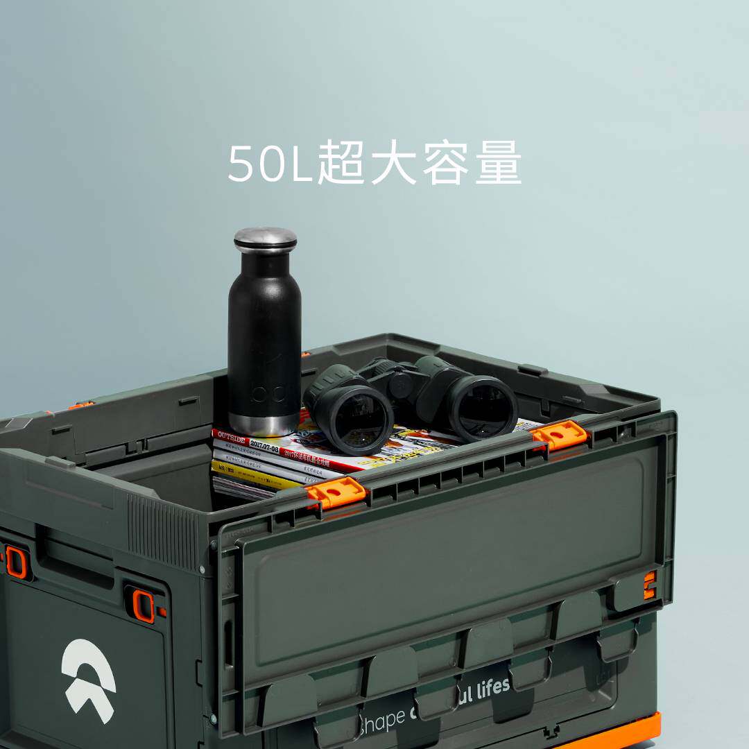 现货速发蔚来IO LIFE挪客后备箱PP折叠式收纳箱便携户外露营帐篷