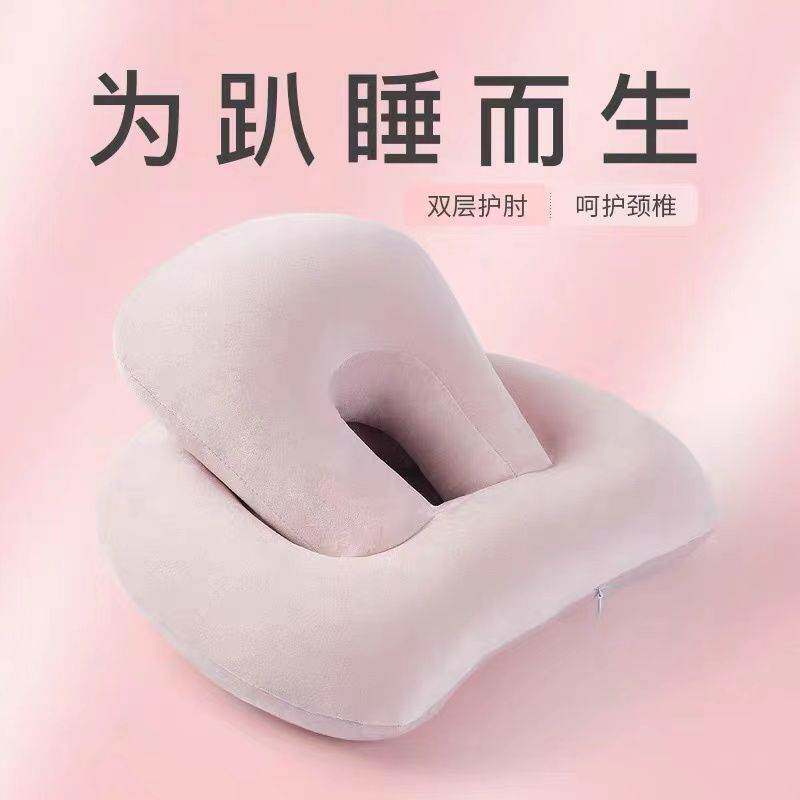 速发趴睡枕办公室午睡神奇睡觉抱枕趴睡枕午休头枕小学生上班族午