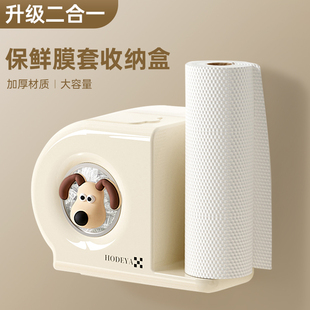 速发一打性器鲜膜套罩收纳神保壁挂式厨房免次孔保鲜袋专用盒子保