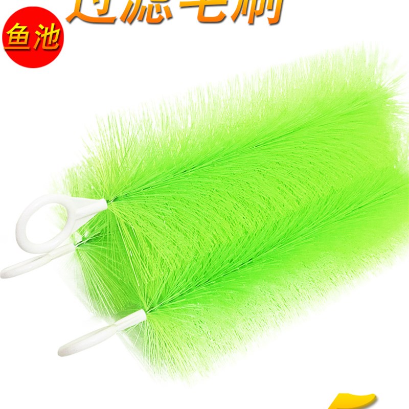 速发滤缸过鱼毛刷消池过滤材料锦鲤池不锈钢鱼音水族箱底滤滤材