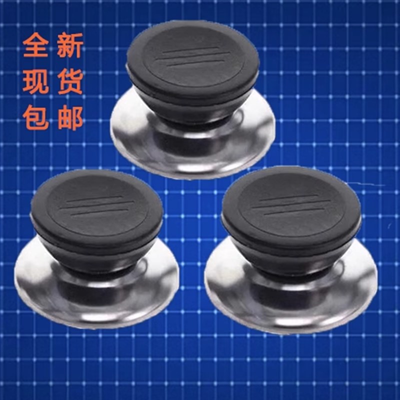速发电热水壶烧水壶配件盖扭鸣笛盖头顶珠会响叫片壶盖把鸣音盖帽