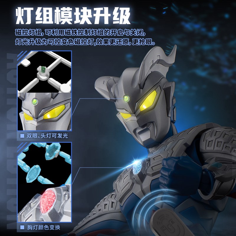速发积木传奇版赛罗拼装超可动发光模型玩具人偶