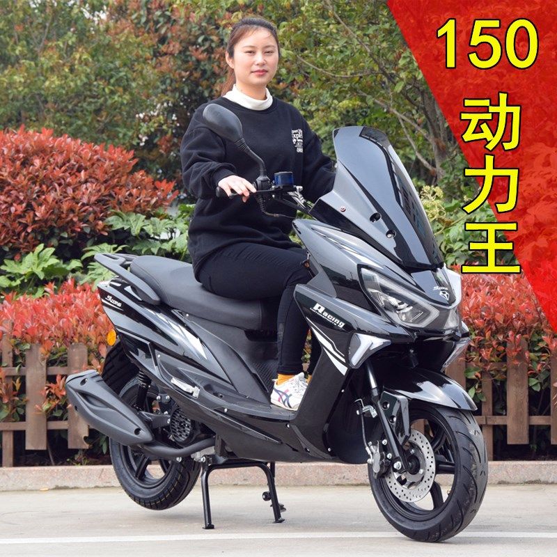 速发越鹰王剑齿5大踏板摩托车燃油1虎C国四电喷可上牌沃野包邮,摩托车/装备/配件,摩托车整车,淘宝优惠券,粉丝福利购,淘宝优惠卷