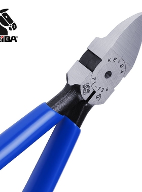 速发马牌KEIB料PL726/7塑5直面水口钳马牌钳子剪2A塑胶斜口钳