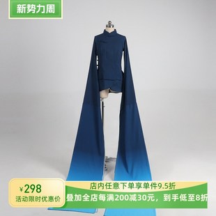 速发舞依库艺古典韵水袖 舞演出服冬梅老师 上衣身舞练功服袖