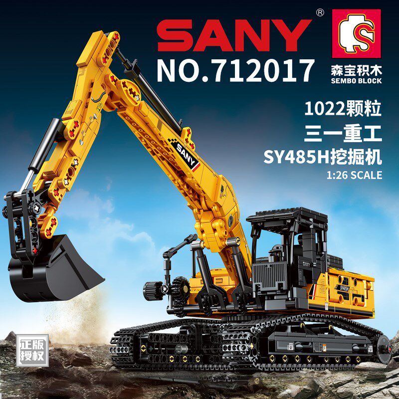 速发适用积木拼装工程吊具起重机挖玩机男孩益智掘车儿童8一12岁