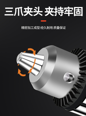 速发捷合钻夹头连接杆车6快换床紧铣床多功能台钻夹头B10B1自电钻
