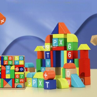 速发幼儿榉1积木木盒收纳拼童儿装木2岁男孩6孩建构玩具