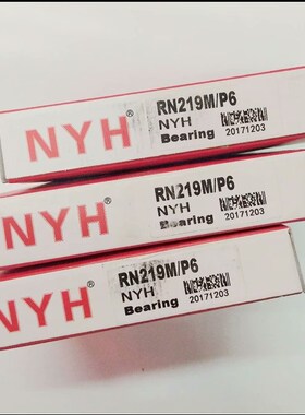 速发短圆2滚子高速轴承J U220 222 柱24 622 2i28EM