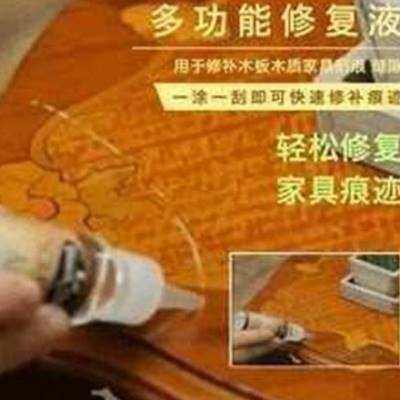 速发保养.q桌面梯头蜡复合地修木打缝g.楼木柜子划痕板复木开实1