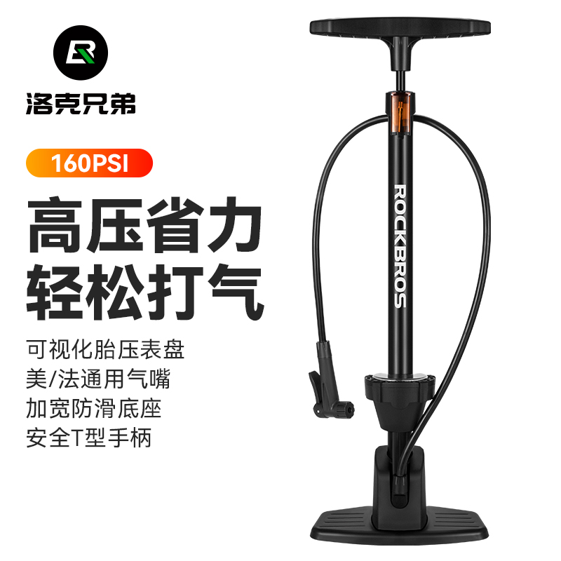 速发篮克兄弟打气筒自行车充气泵电动电瓶车汽车高携通用便压洛球