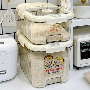 速发密储米桶防虫防杂家用米缸米箱面粉杂粮大米收纳盒封存五谷潮