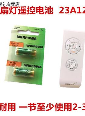 速发电动1帘门2a卷2v2外a12v红7门铃2a12vl1028