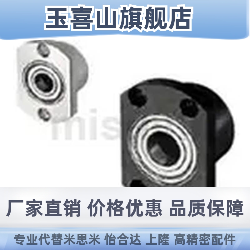 速发方法兰 轴承座 BGS BGSC SBGSC605ZZ-50 6005ZZ-60 6205ZZ-60