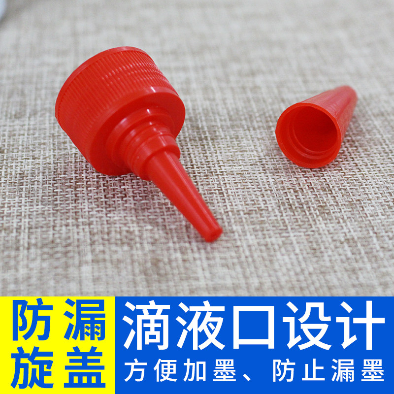速发开学大促湿擦型思特白板笔墨水蓝红色好擦无痕米黄板教学专用