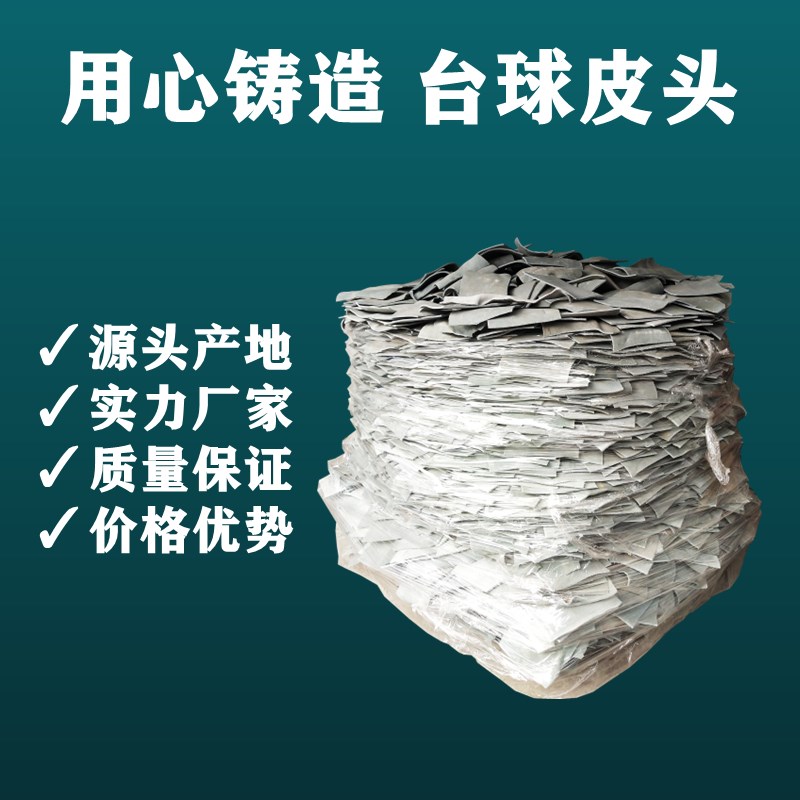 现货速发台球杆套小头大头皮头塑料套桌球公杆台球用品配件大全杆