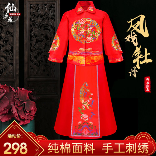 速发寿衣全套七件套古典老人润年冲喜年轻品新娘唐殡葬用人装装