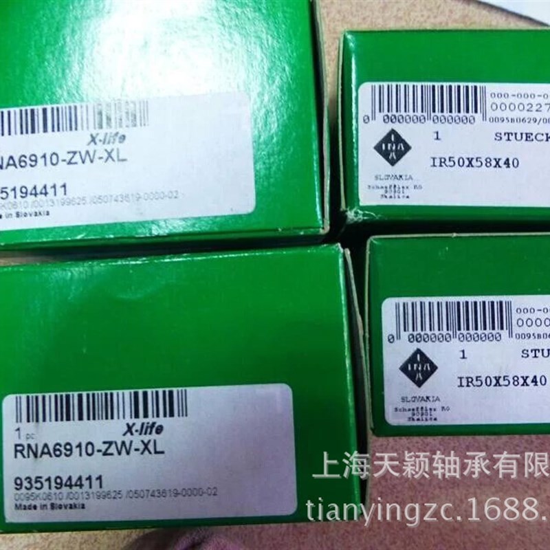 速发IA轴承 耐磨轴承钢轴套 IR40X45X0 空压机轴套 轴套
