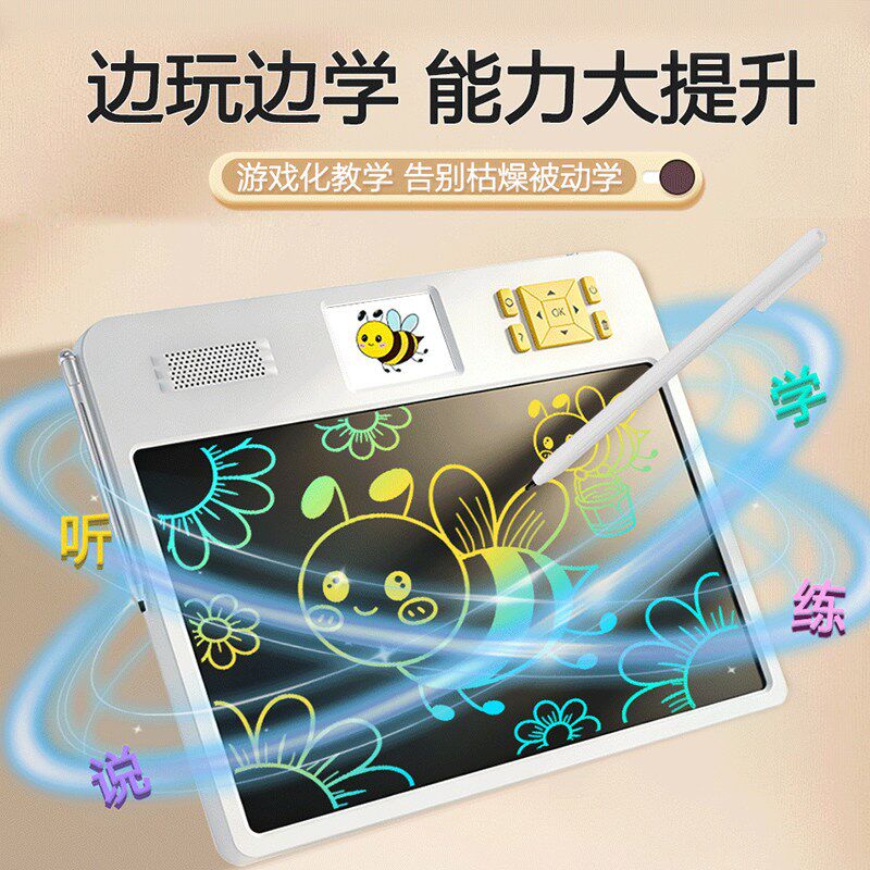 速发ZYITU画板儿童绘画教学全能学练机宝宝汉语成语拼音识字训练