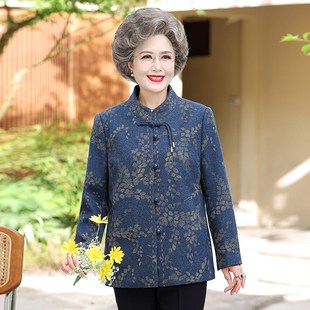 速发奶奶子装毛呢外套中妈年人老妈春秋呢秋大衣老太太婆婆开衫上