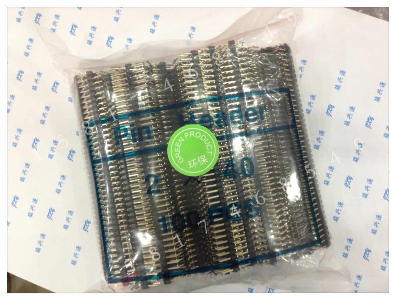 速发排针*2.0 双排直02 4针P 针长8.7MM左右 100条=0块 镀金铜排