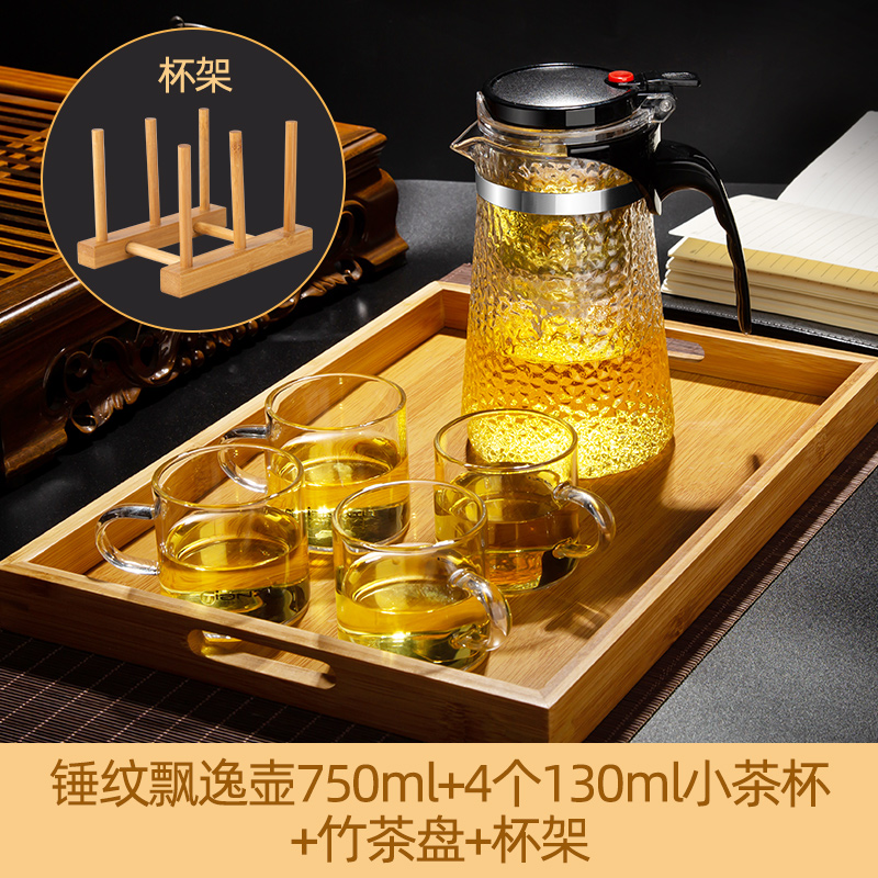 速发锤纹玻璃茶壶飘逸杯茶水分离泡茶壶过滤茶杯冲泡茶器茶具套装
