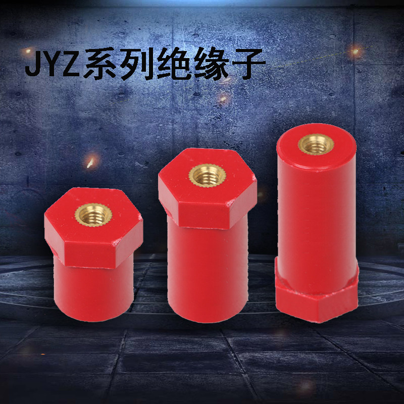 速发JYZ六角红色M缘柱绝8H60 0*60*红色低压绝缘子20*60