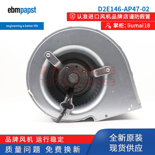 新款D2E146-AP47-02全新