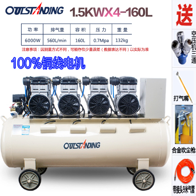 新款奥突斯空压机大型无