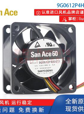 新款9G0612P4H0011 山洋 San Ace 12V 0.50A  轴流风机包邮