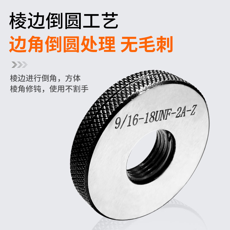 新款美制环规细牙螺纹通