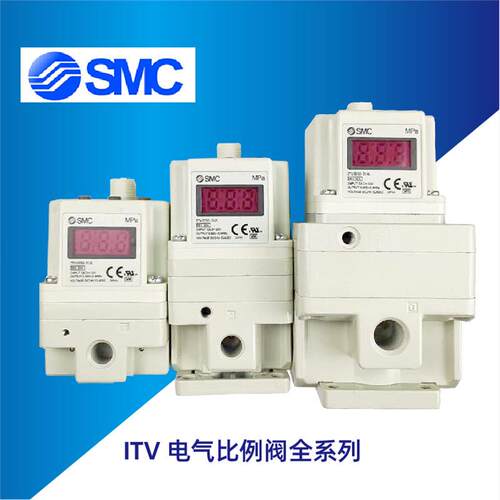 新款SMC电气比例阀ITV105
