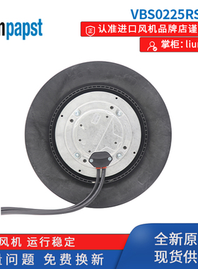 新款papst 8317082558 VBS0225RSL 后倾式离心风机 散热风扇包邮