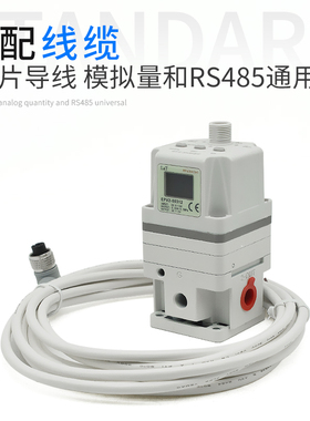 新款RS485 通讯电气比例阀 EPV2-50312/30312/50044/10/20/30包邮