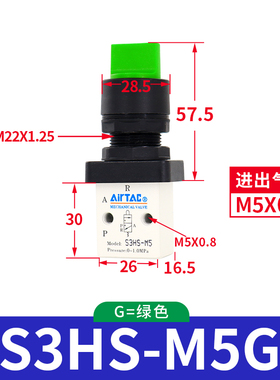 新款原装亚德客机械阀S3HS-M5/06/08R选择型控制阀手动阀气动包邮