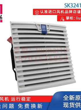 新款机柜风机 SK3240.100 SK3241.110 SK3241.600 电气柜风扇包邮