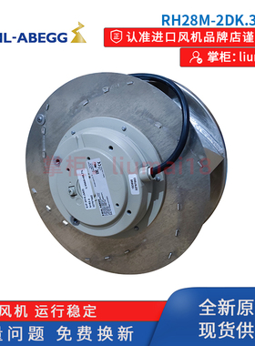 新款原装ZIEHL-ABEGG风机RH28M-2DK.3F.1R  0.53WK  变频器风包邮