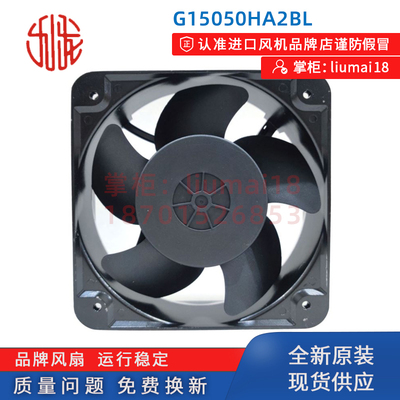 新款G150HA2BL全新原装