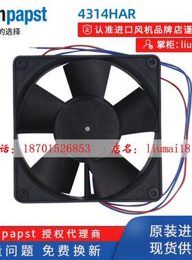 新款4314HAR/4314HVR   三线可调速风机 24V  高宝印刷机 散包邮