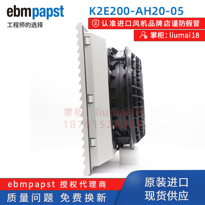 新款全新papst风机K2E2