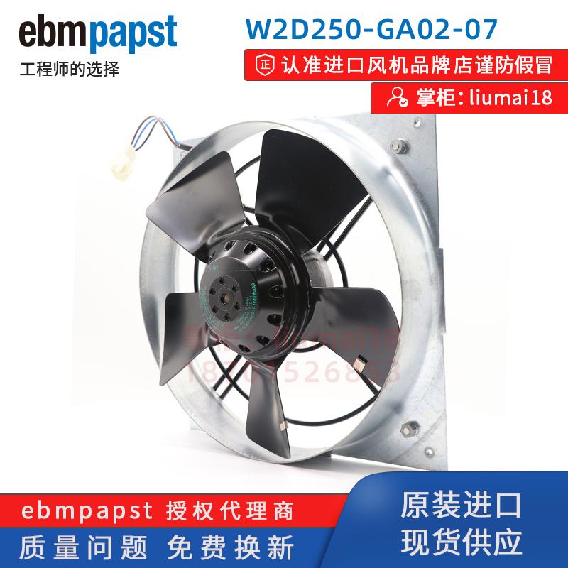 新款W2D250-GA7全新原