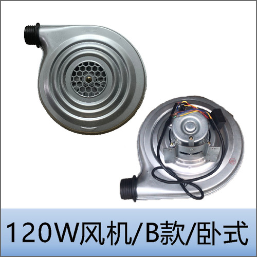 新款永强CZR38煤气灶鼓